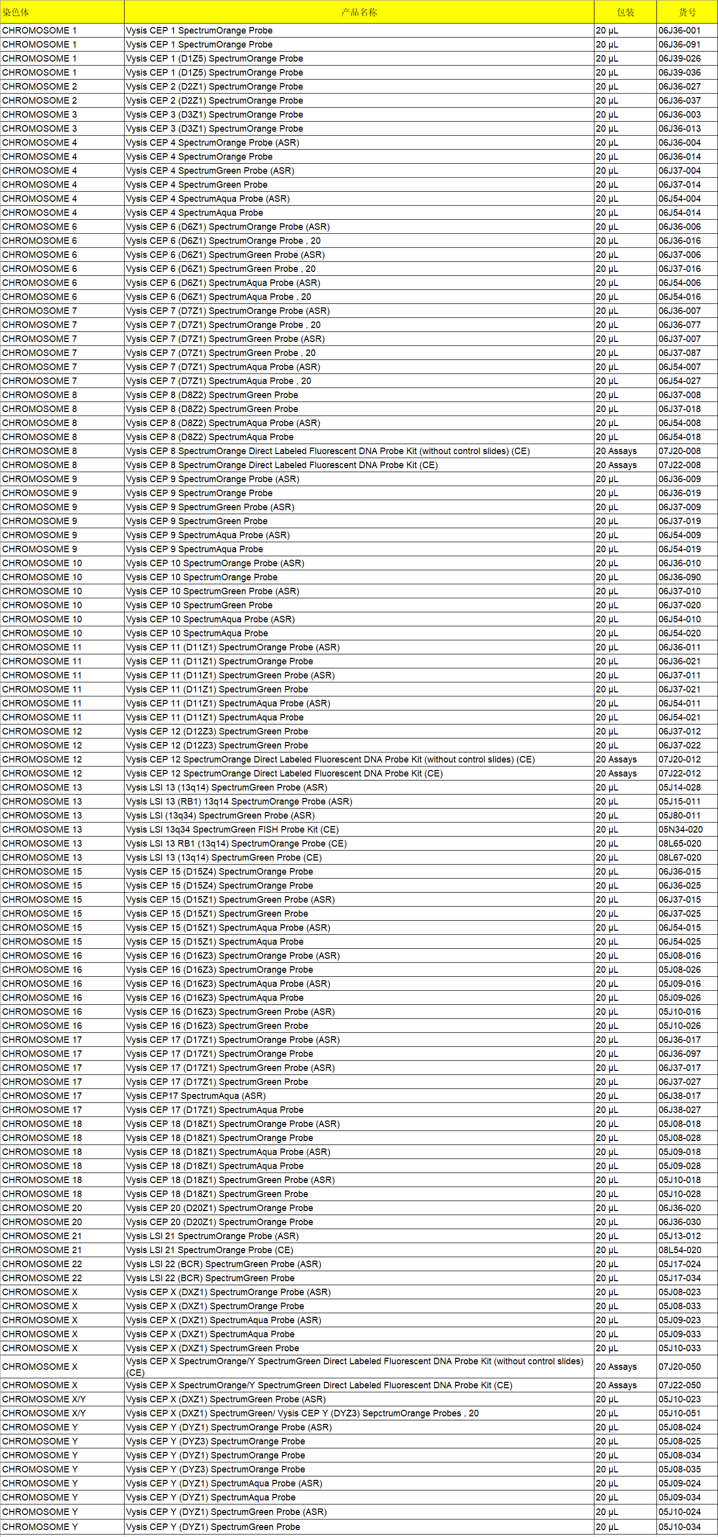 1632372669179537.png 1632372669179537.png